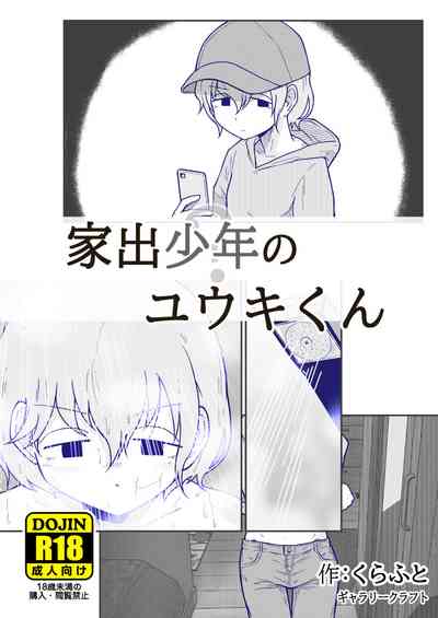 第1頁圖