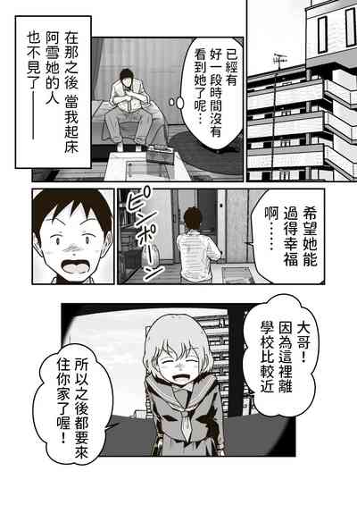 第33頁圖