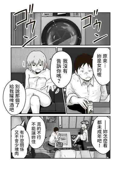 第9頁圖