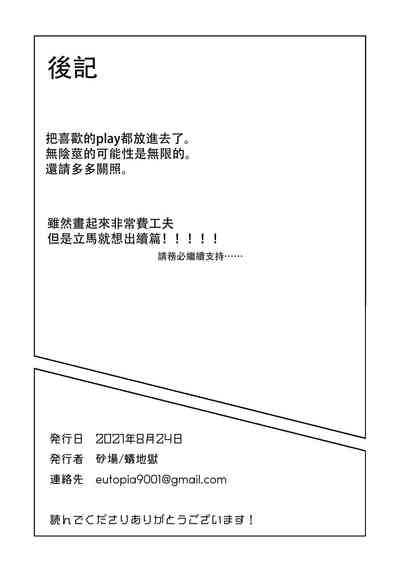 第29頁圖
