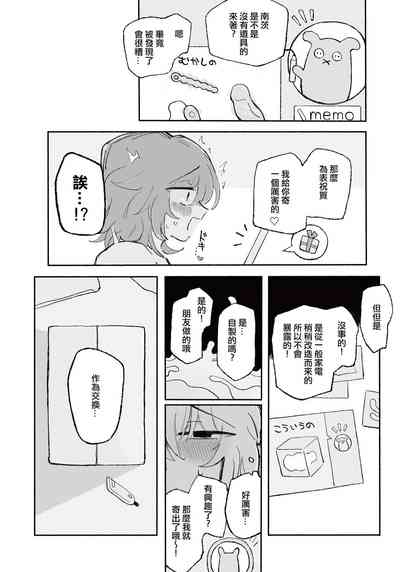第9頁圖