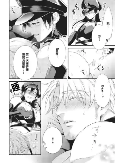 第29頁圖