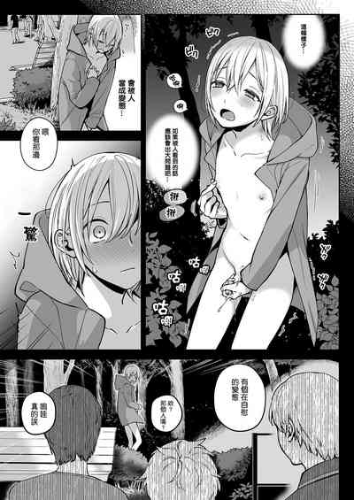 第13页图
