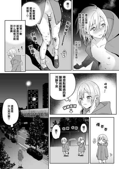 第21页图