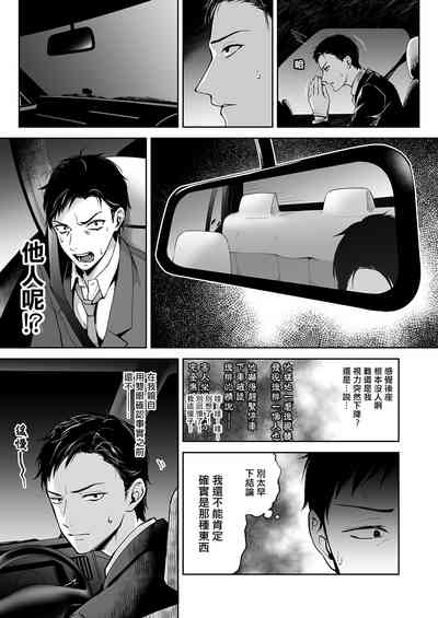 第29页图