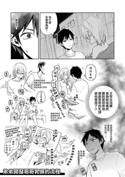 第45页图