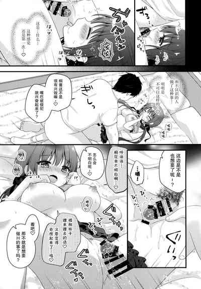 第13页图
