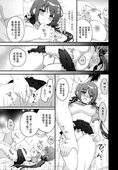 第9页图