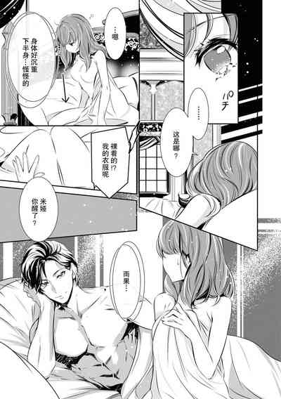 第33頁圖
