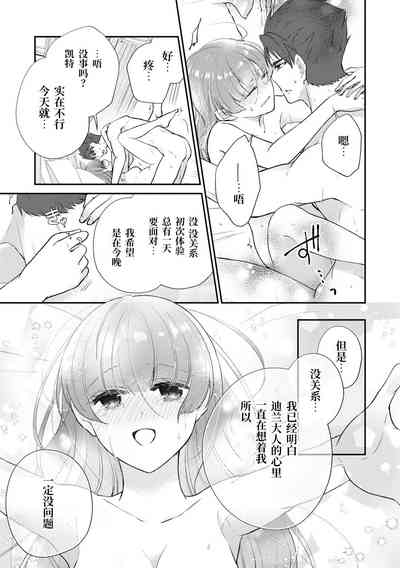 第29頁圖