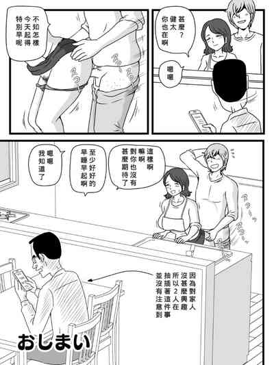 第29頁圖