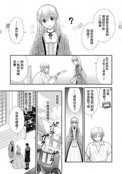 第105页图