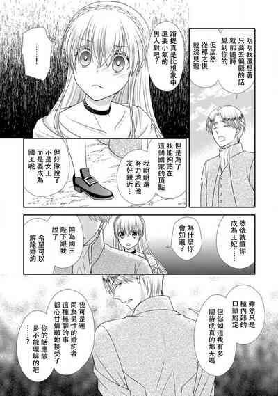 第109页图