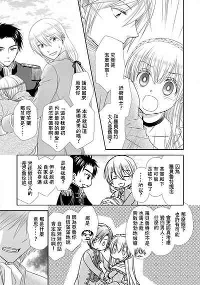 第117页图