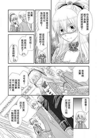 第13页图