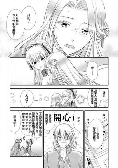 第21页图