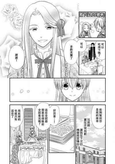 第25页图