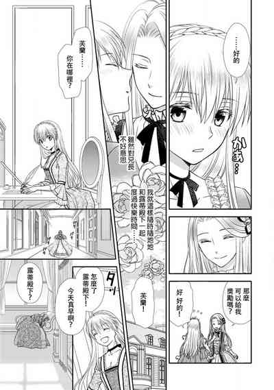 第29页图
