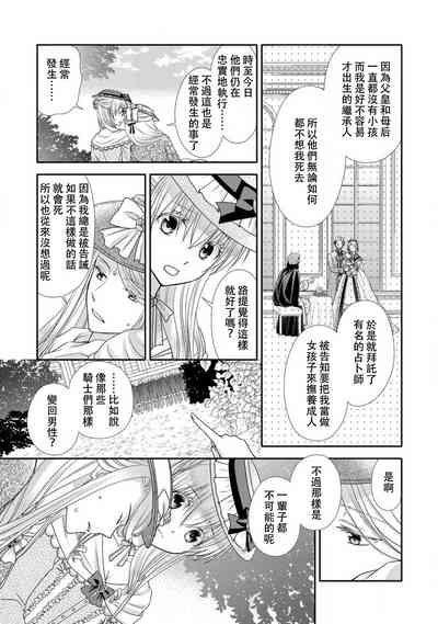 第53页图