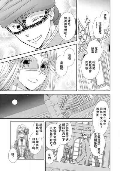 第65页图
