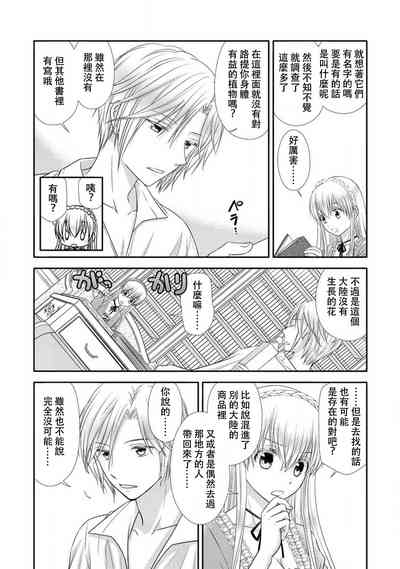 第77页图