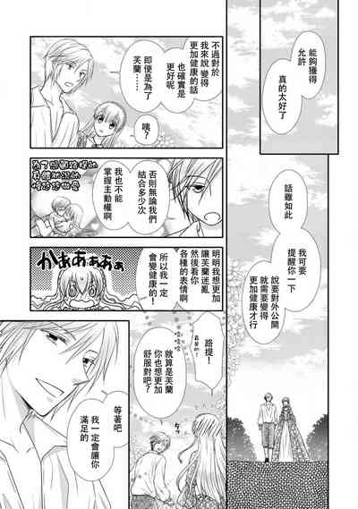 第97页图