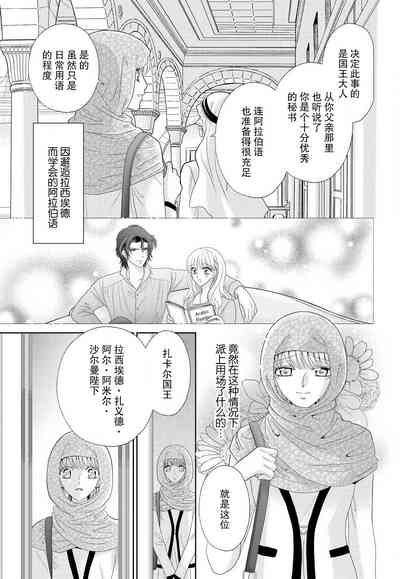 第13页图