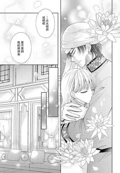 第29页图
