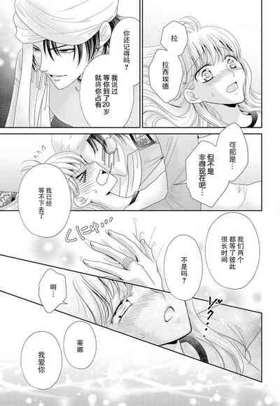 第37页图