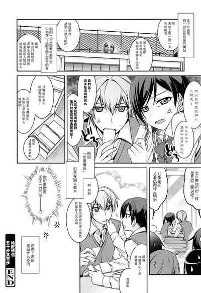 第17页图
