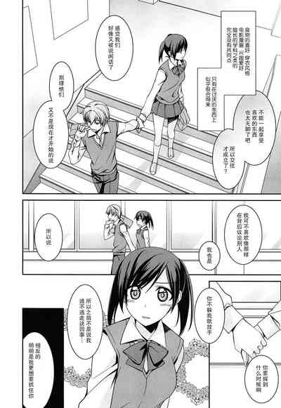 第5页图