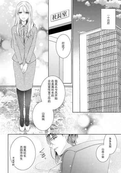 第69頁圖