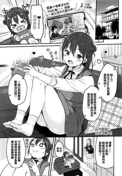 第149页图