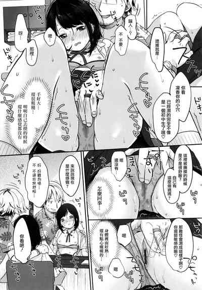 第37页图