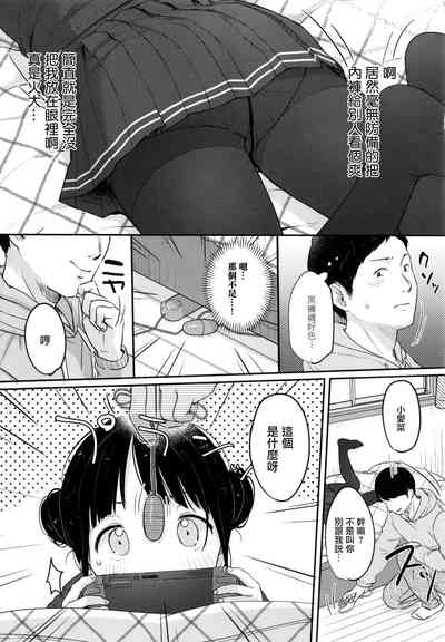 第9页图