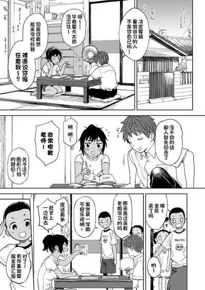 第5頁圖