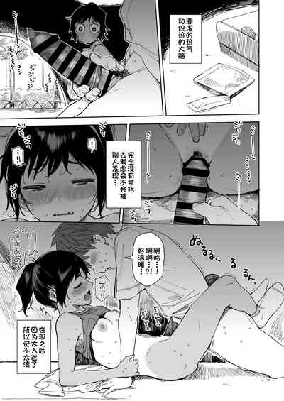 第9頁圖