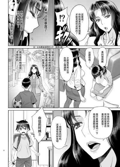 第13頁圖