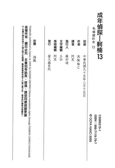 第161頁圖