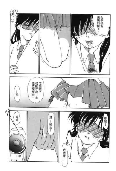 第81頁圖