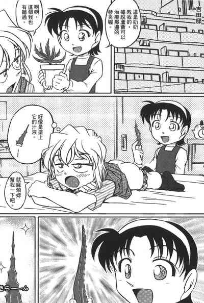第105頁圖