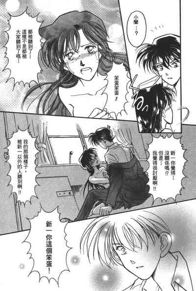 第73頁圖