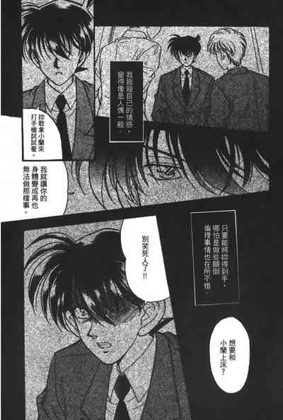 第77頁圖