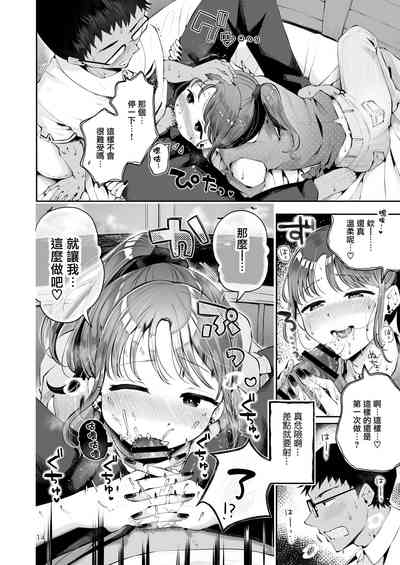 第13頁圖