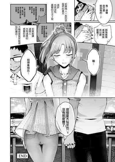 第37頁圖
