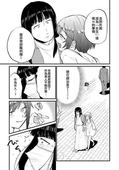 第5页图