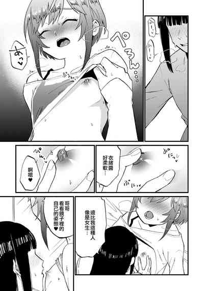 第9页图