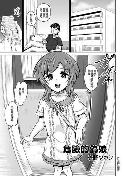 第1頁圖