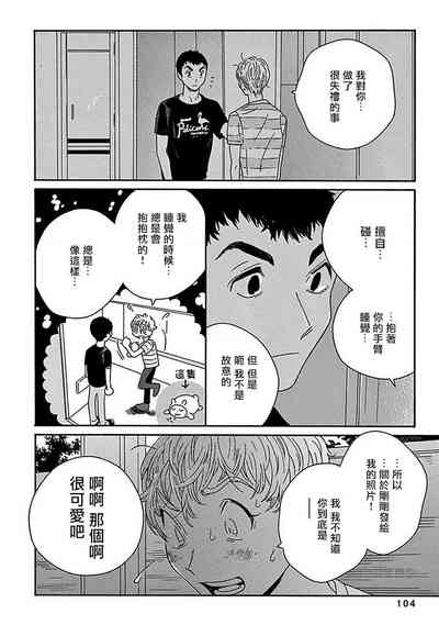 第109頁圖