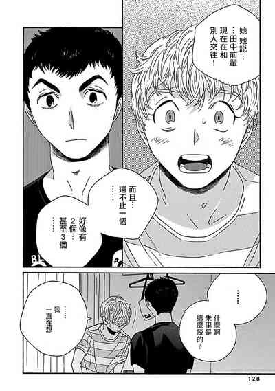 第133頁圖